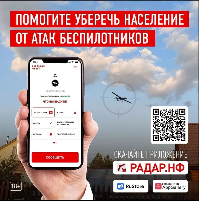 Screenshot_2026-04-01-20-55-43-073_ru.yandex.disk-edit