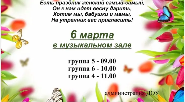 Screenshot_2026-03-02-14-46-43-440_ru.mail.mailapp-edit